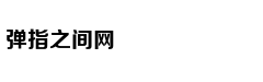 苏州高新：立足高新，转型升级，经营绩效持续实现新突破